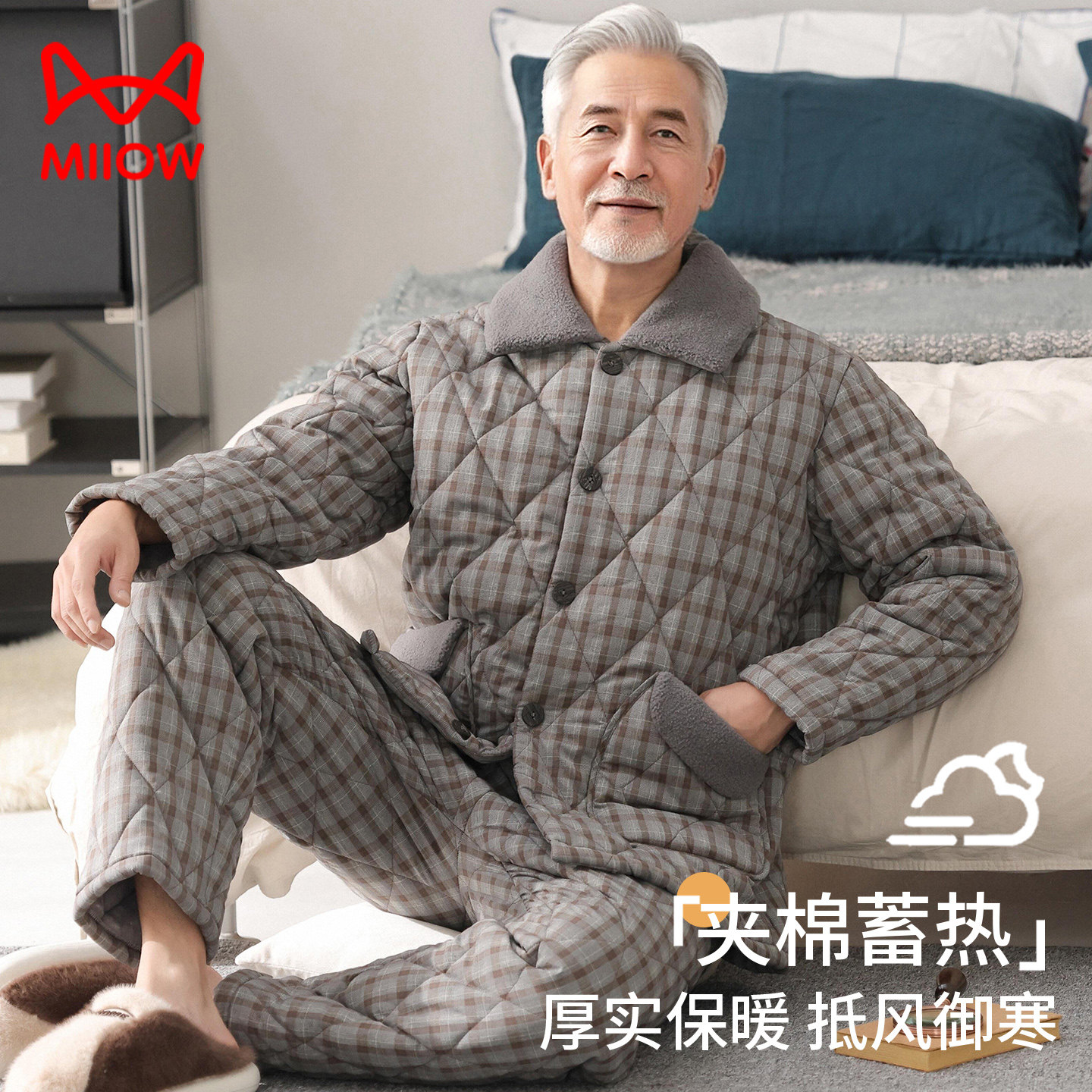 猫人男士睡衣冬季纯棉夹棉三层加厚加绒全棉保暖中老年爸爸家居服
