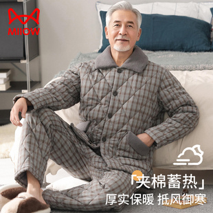 猫人男士睡衣冬季纯棉夹棉三层加厚加绒全棉保暖中老年爸爸家居服