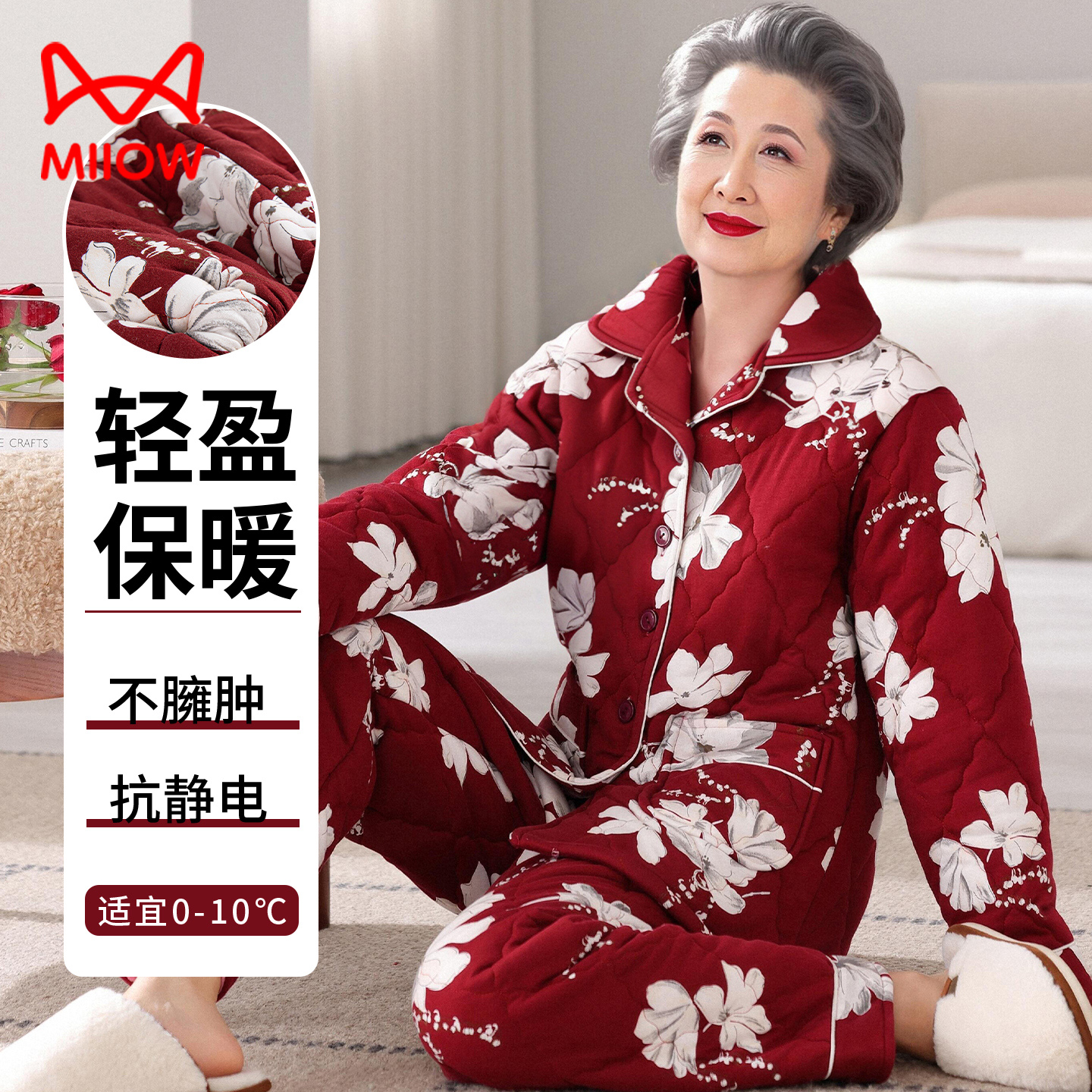 冬季中老年人妈妈红色睡衣女纯棉加厚加绒三层夹棉袄加棉保暖套装