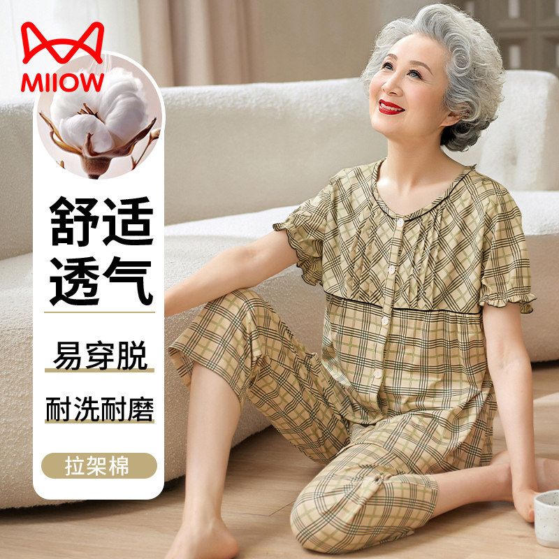 猫人中老年奶奶睡衣女夏季妈妈2026新款短袖七分裤大码纯棉家居服