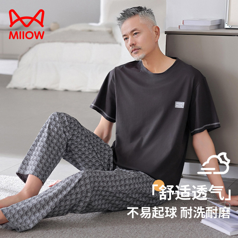 猫人睡衣男夏纯棉短袖长裤家居服中老年父亲夏天薄款半袖爸爸套装