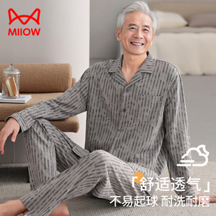 猫人睡衣男春秋四季通用纯棉长袖2025年新款中老年爸爸秋冬家居服