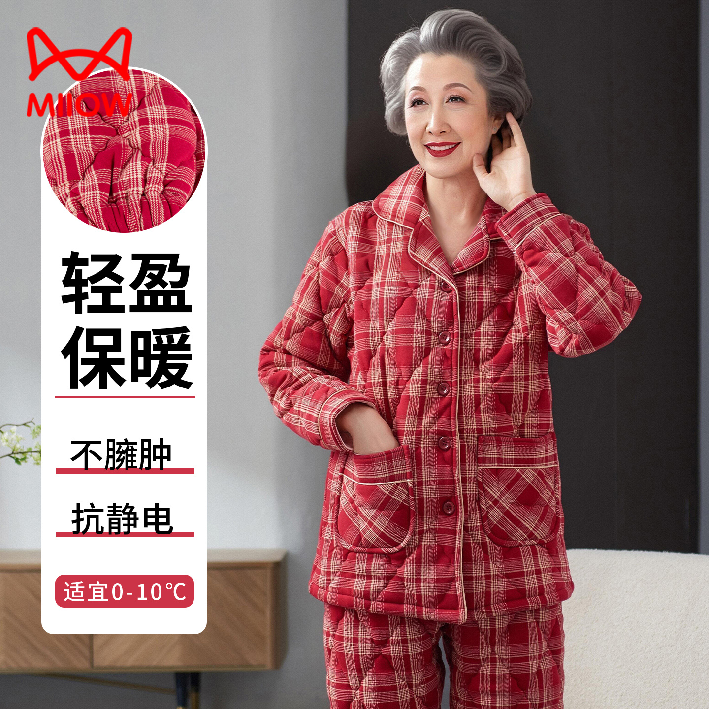 2025新款睡衣女秋冬纯棉三层加厚夹棉冬中老年妈妈棉袄保暖家居服