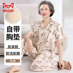 猫人带胸垫睡衣女纯棉中老年人妈妈短袖长裤夏季全棉老人家居服