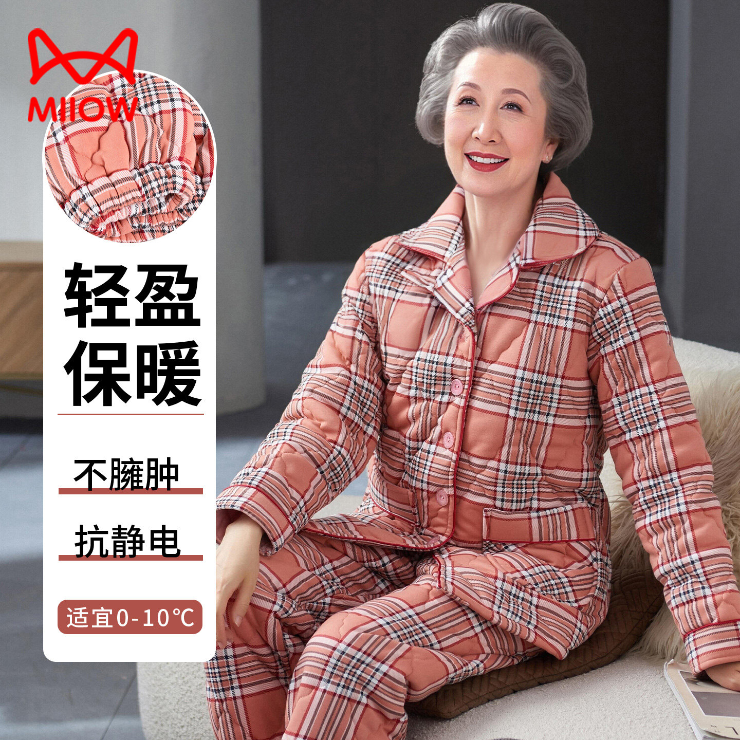 猫人中年妈妈睡衣女冬三层加厚纯棉夹棉秋冬款老太太奶奶家居服、