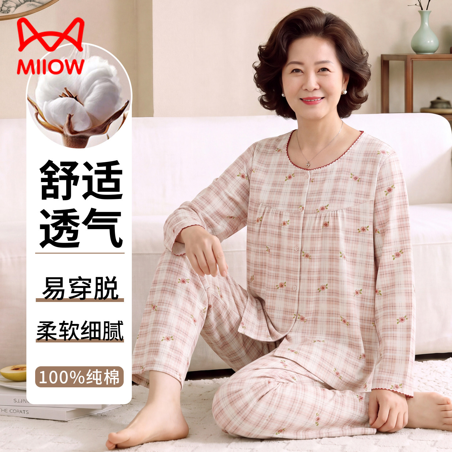 梭织纯棉睡衣女袖妈妈款中老年人