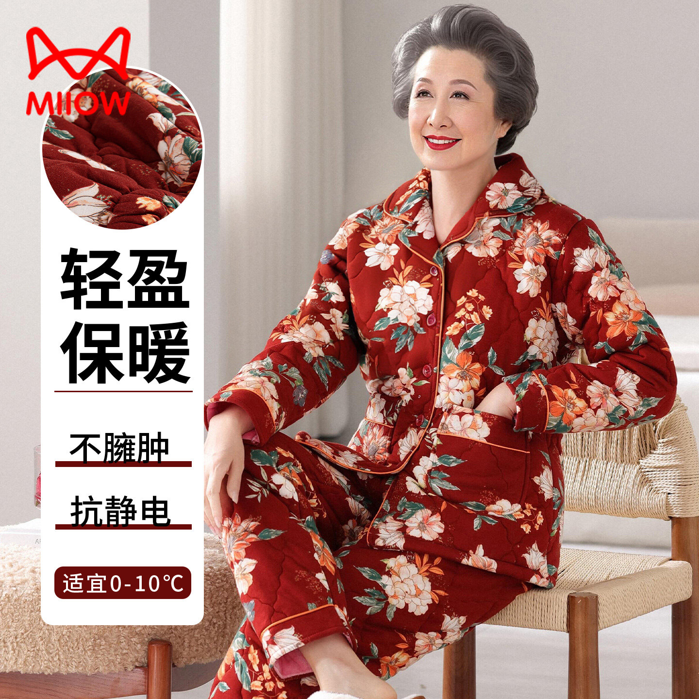 睡衣女冬季女三层加厚纯棉夹棉保暖中老年人妈妈老奶奶棉袄家居服