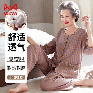 猫人睡衣女春秋款梭织纯棉七分袖全棉薄款中年妈妈夏季长袖家居服