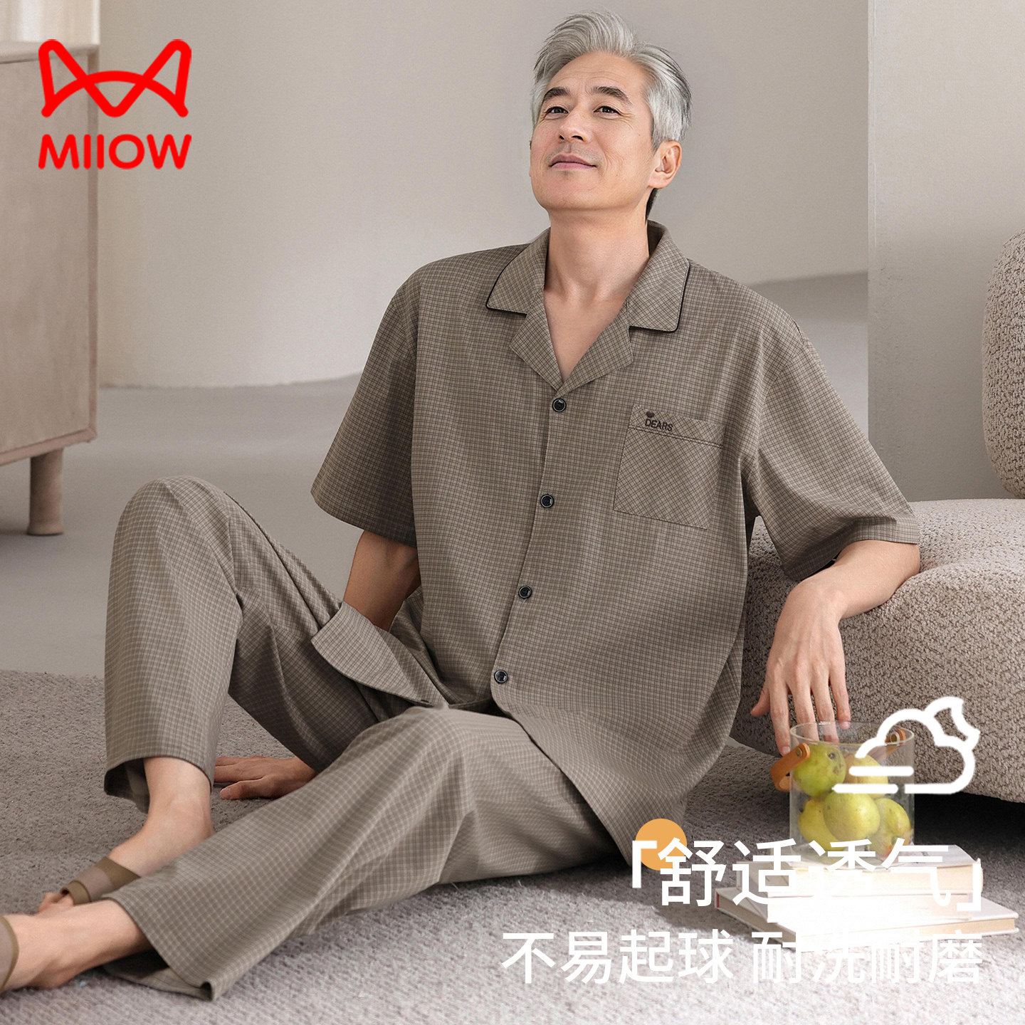 猫人睡衣男士夏季纯棉短袖长裤薄款2026新款爸爸加大码半袖家居服
