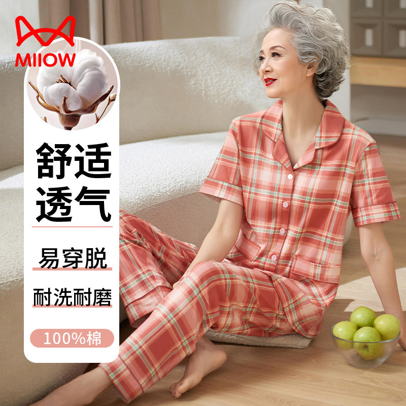 猫人夏季纯棉睡衣女士短袖长裤中老年妇女大码开衫妈妈套装薄款家