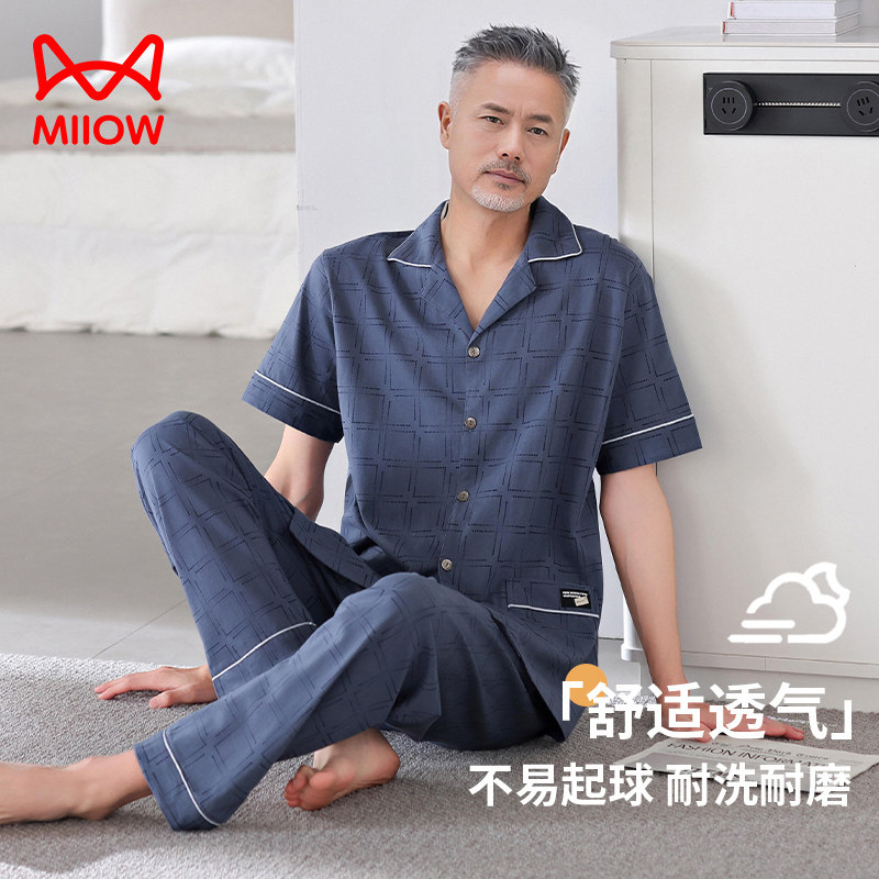 猫人爸爸夏天短袖长裤纯棉开衫睡衣加大码中老年人男款家居服薄款