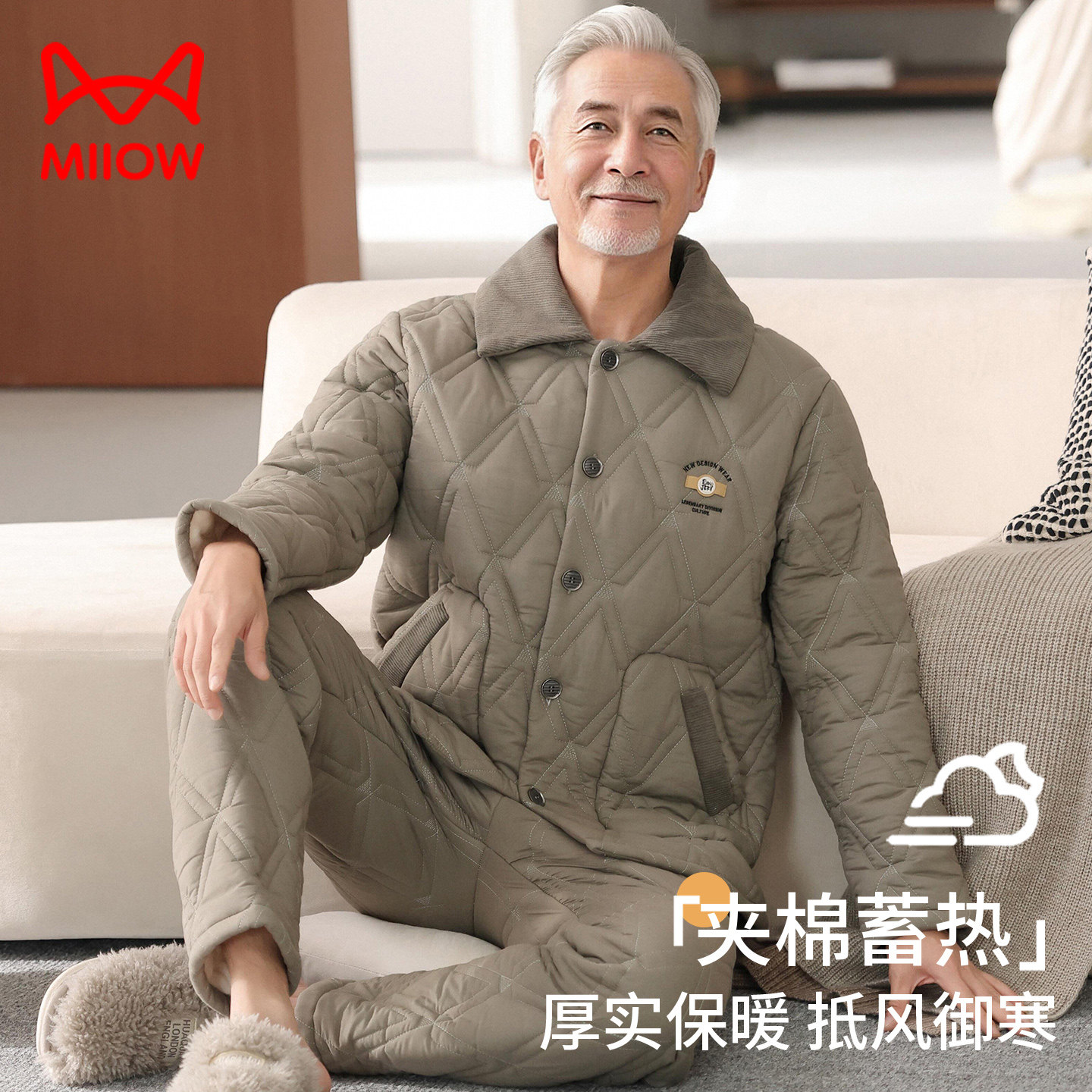 猫人睡衣男冬季三层加厚加绒纯棉夹棉中老年爸爸爷爷秋冬款珊瑚绒