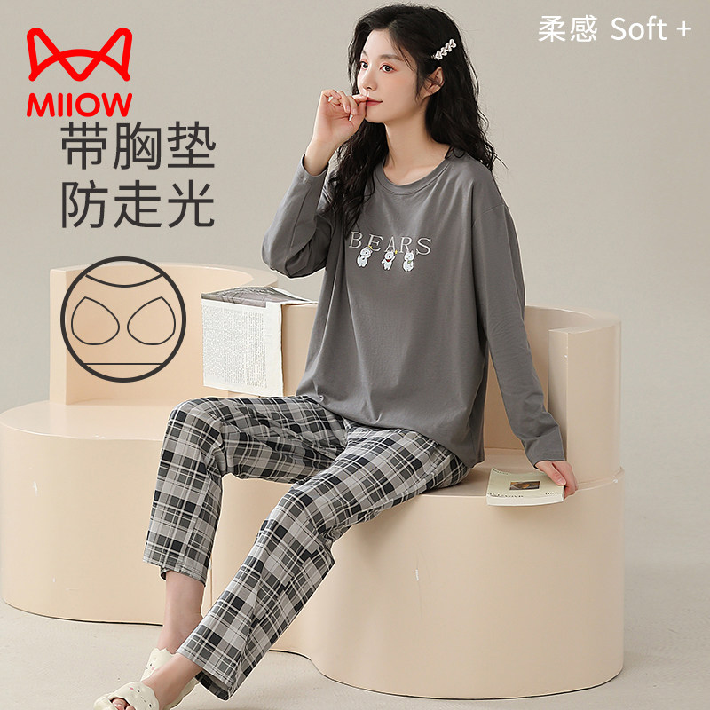 猫人女士睡衣长袖纯棉春秋款带胸垫夏季薄款休闲大码家居服可外穿
