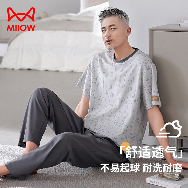 纯棉短袖长裤家居服中老年父亲薄