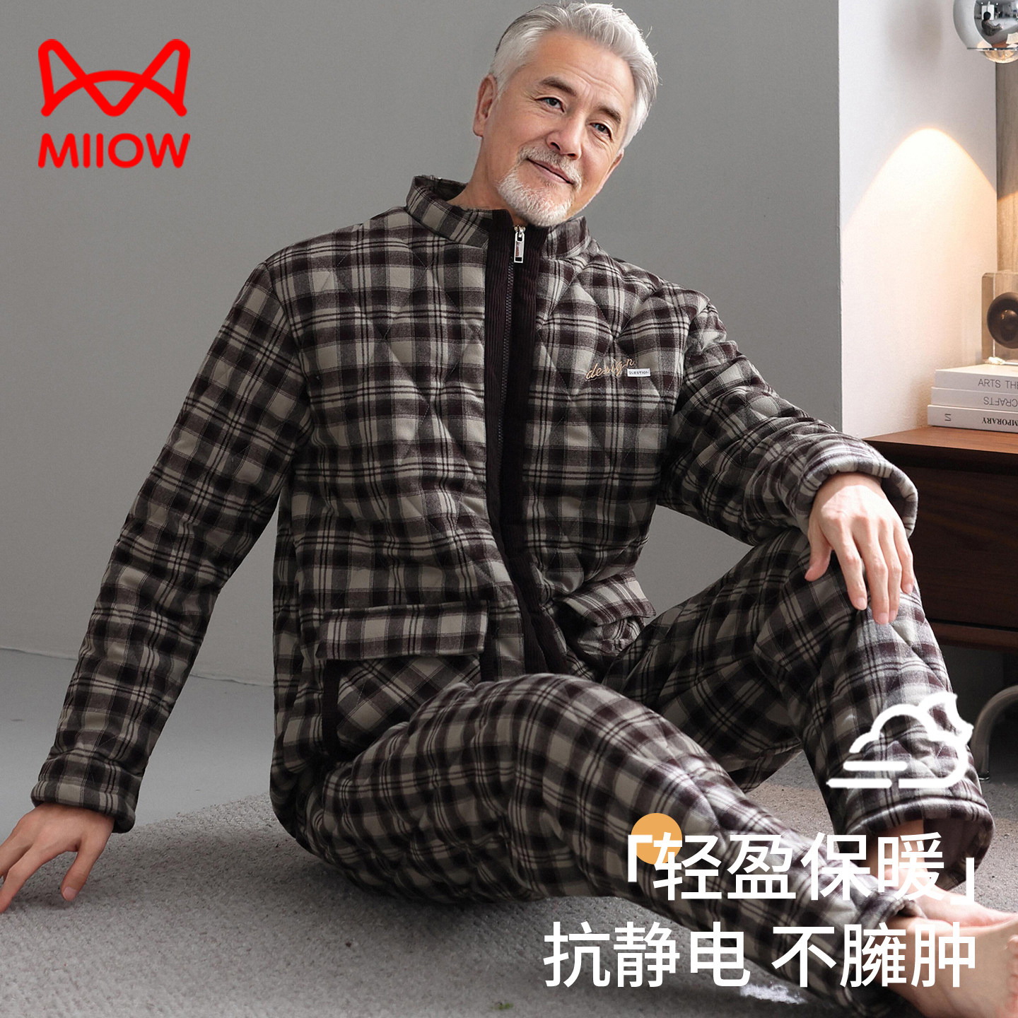 猫人睡衣男冬三层加厚夹棉抗静电珊瑚绒中老年人爸爸可外穿家居服
