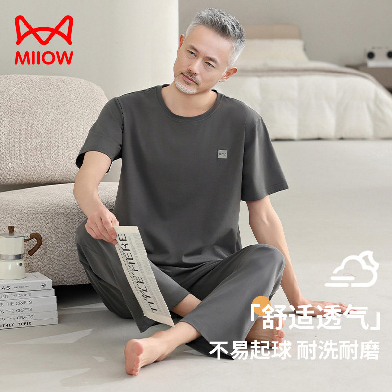 猫人2025新款爷爷男士睡衣款短袖长裤纯棉中老年人爸爸家居服夏季