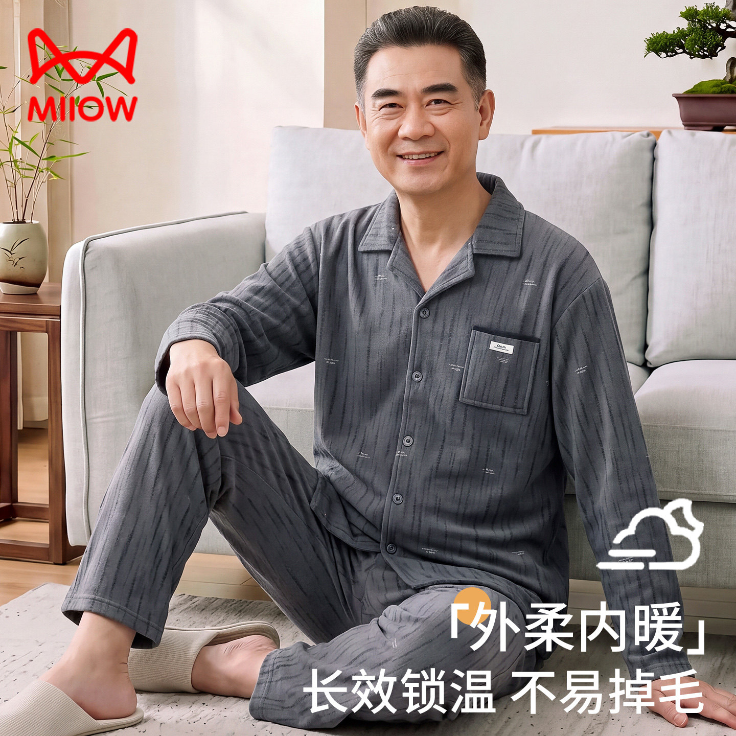 猫人中老年人爸爸睡衣男加厚加绒珊瑚绒春秋薄绒海岛绒秋冬家居服