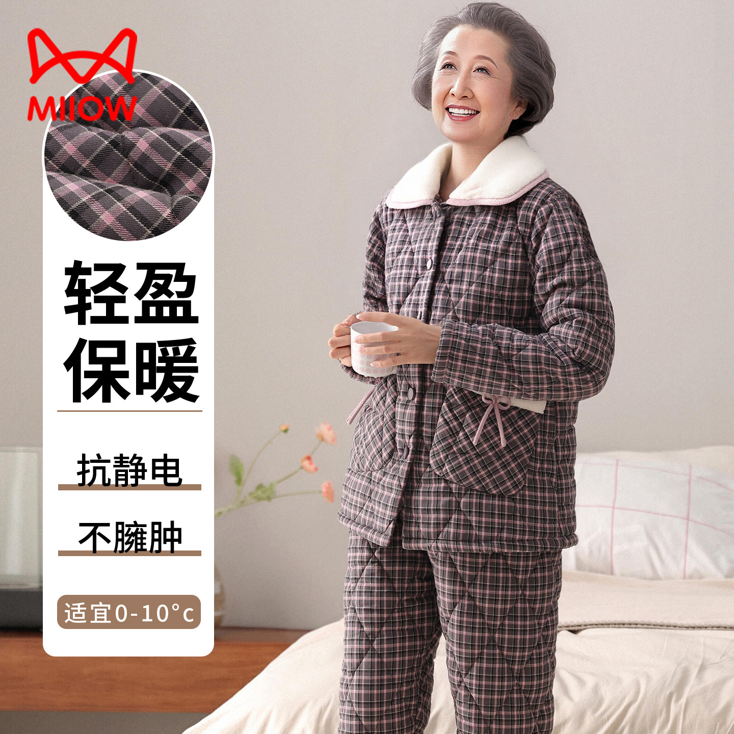 妈妈睡衣女冬三层加厚加绒纯棉夹棉袄中老年婆婆秋冬珊瑚绒家居服