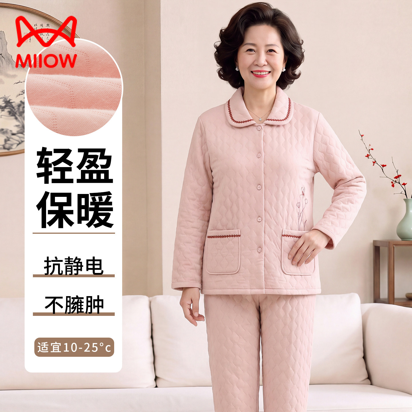 中老年妈妈睡衣薄款夹层纯棉