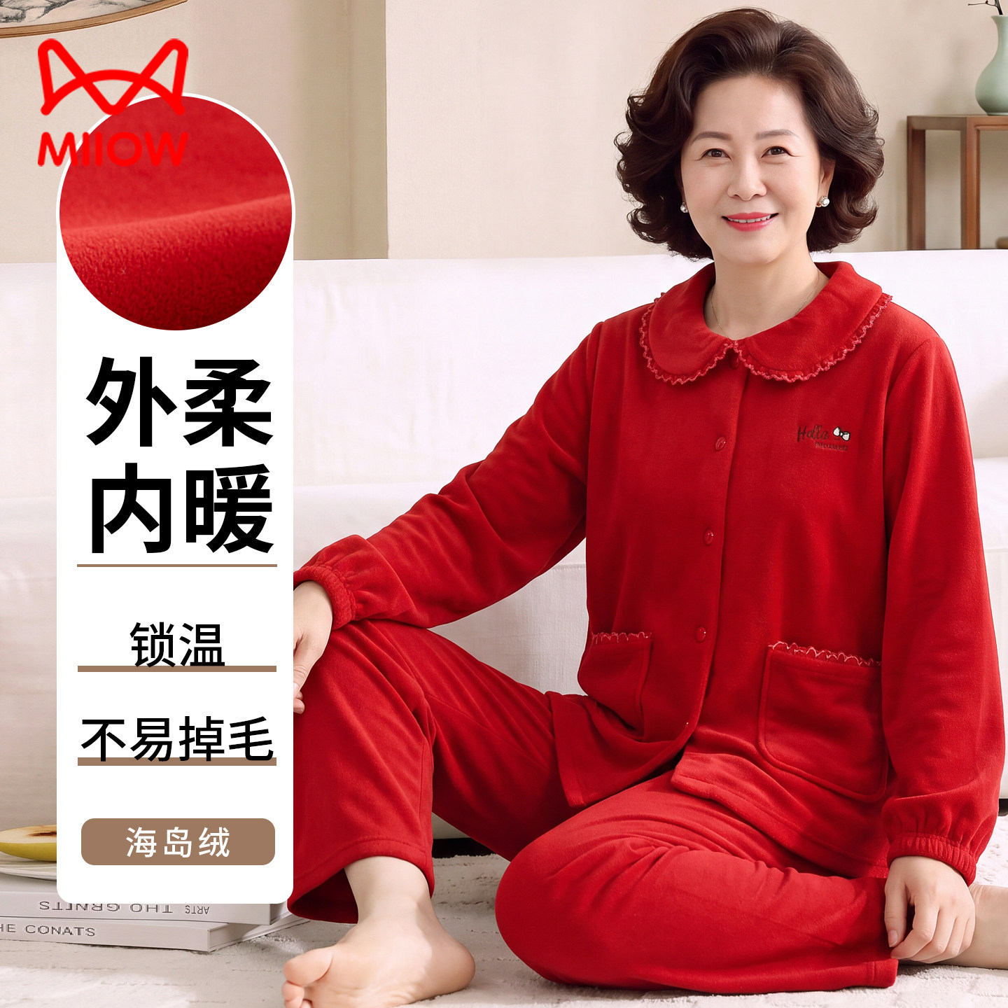 猫人睡衣女款2026新款冬天加厚海岛绒老年人长袖红色法兰绒家居服