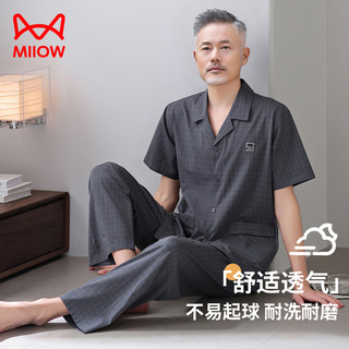 猫人中老年人爸爸睡衣男夏季薄款纯棉短袖长裤全棉中年父亲家居服