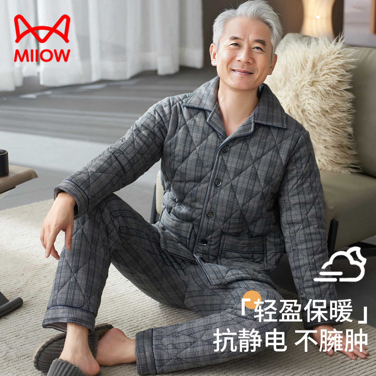 中老年爸爸三层加厚棉袄纯棉睡衣