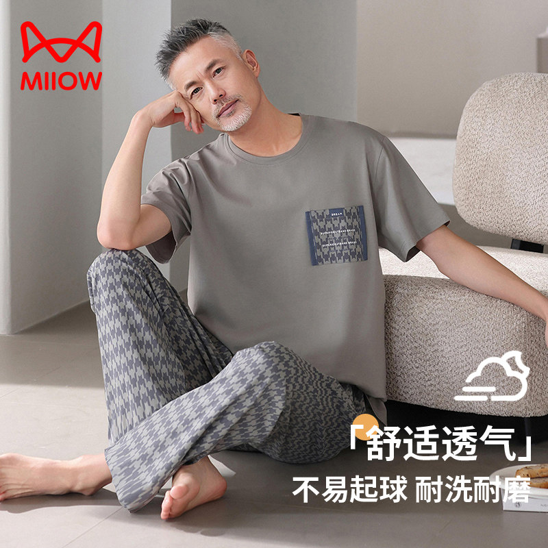 猫人爸爸睡衣男夏季纯棉薄款短袖大码中年老年父亲爷爷家居服套装