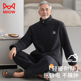 猫人睡衣男秋冬加绒加厚珊瑚绒法兰绒中老年爸爸羊羔绒家居服拉链