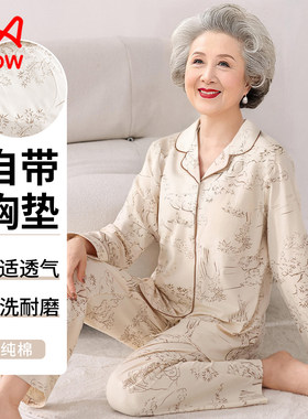 猫人带胸垫睡衣女纯棉中老年人妈妈长袖春秋全棉老太太奶奶家居服