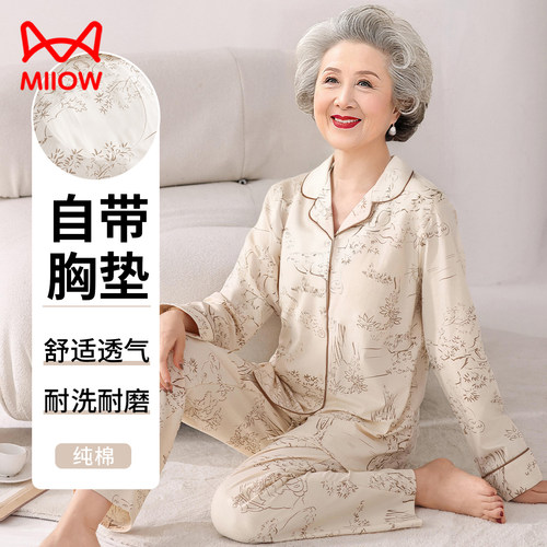 猫人带胸垫睡衣女纯棉中老年人妈妈长袖春秋全棉老太太奶奶家居服