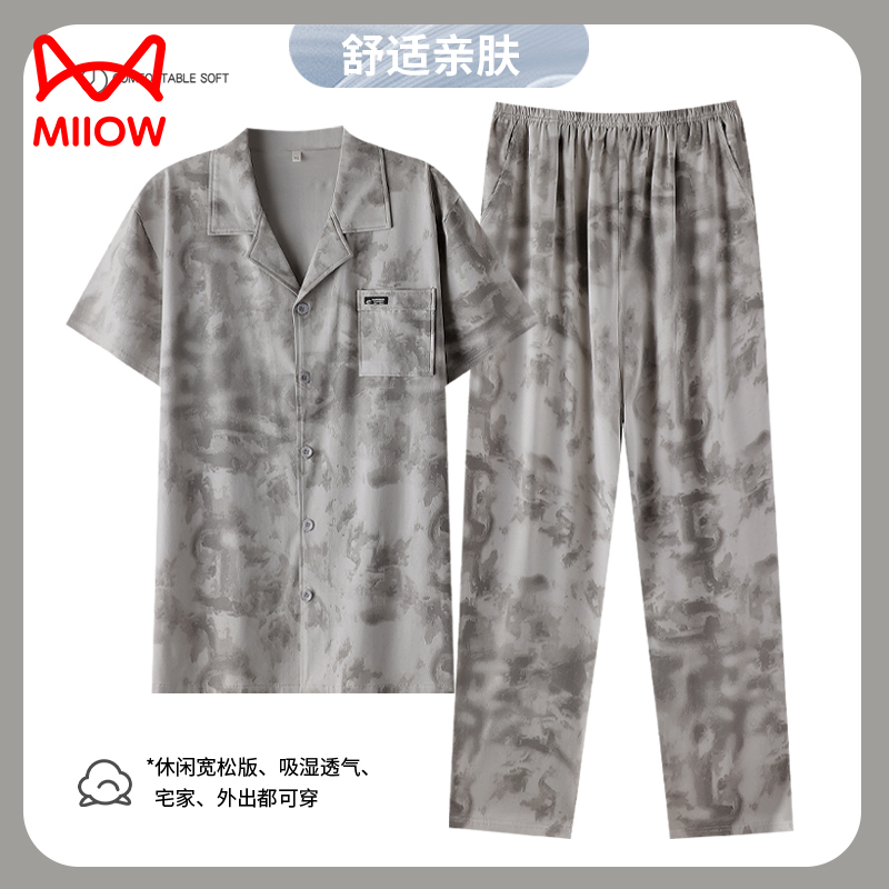 猫人男士睡衣夏季梭织纯棉2025年新款短袖长裤薄款男款家居服套装