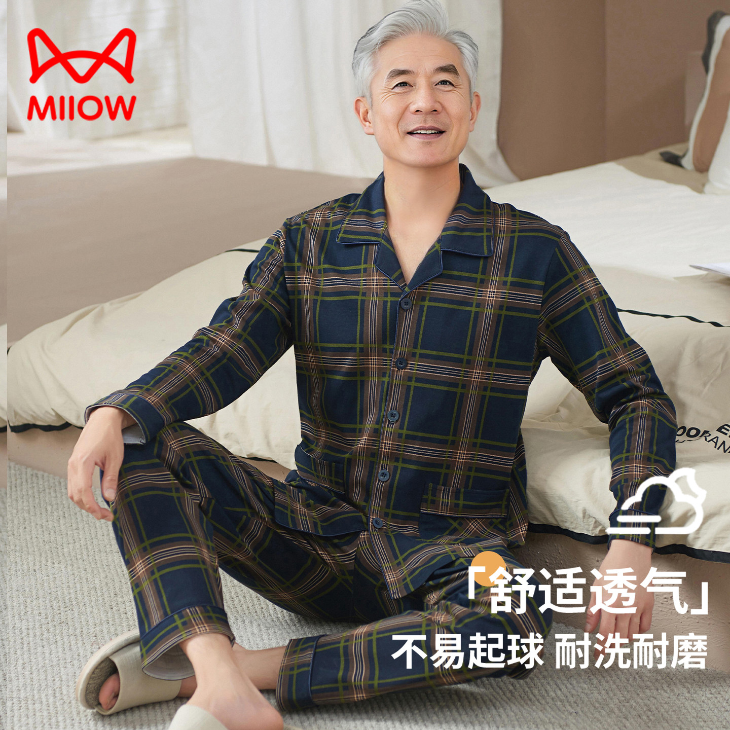 猫人中老年睡衣男春秋薄款长袖中年男士加大码老人爸爸爷爷家居服
