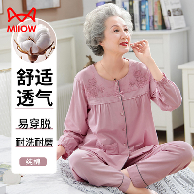 中年妈妈纯棉长袖春秋睡衣奶奶