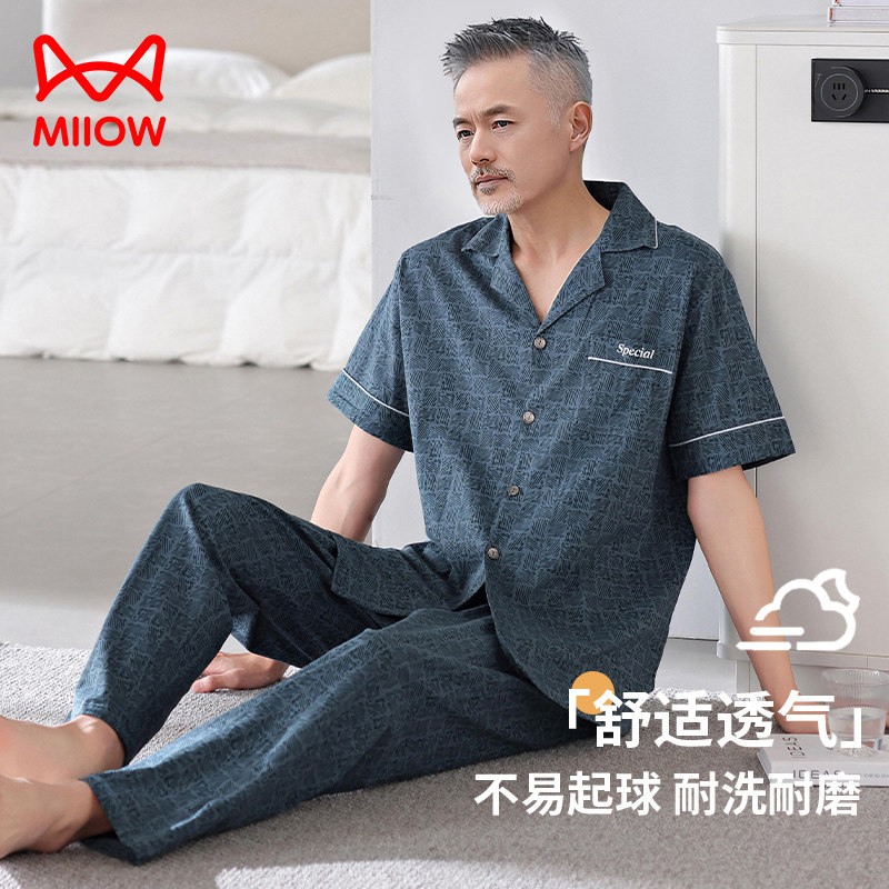 猫人爸爸纯棉夏装睡衣套装中老年人夏季短袖长裤爷爷父亲节家居服