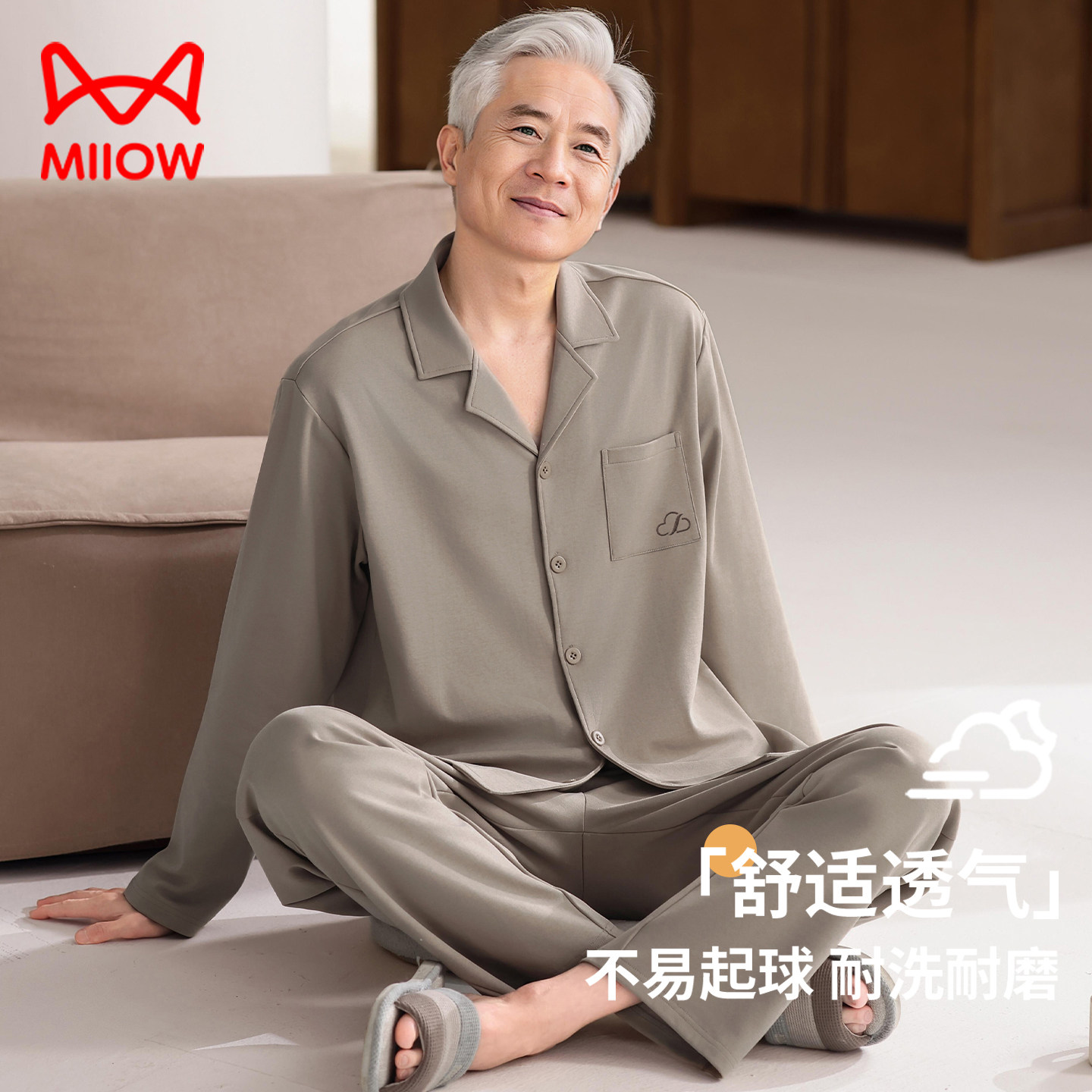 猫人爸爸睡衣纯棉春秋中老年男老人中年男士家居服老年人全棉男款