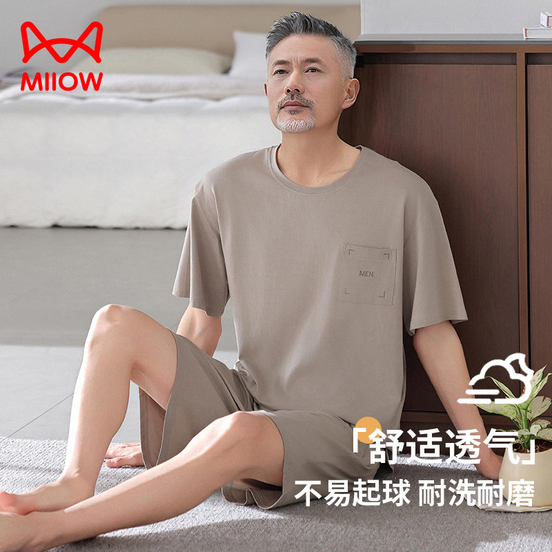 猫人睡衣男夏季短袖短裤莫代尔中老年爸爸大码薄款父亲套装可外穿