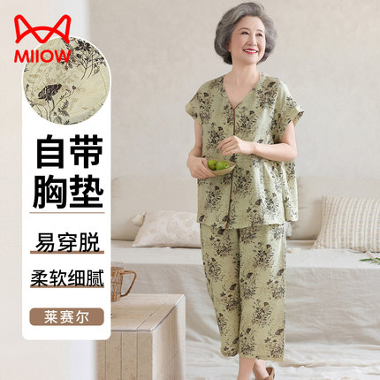 猫人带胸垫睡衣女天丝莱赛尔棉夏短袖中老年妈妈婆婆5060岁家居服