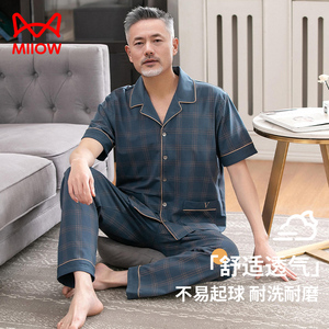 猫人中年爸爸睡衣男夏季薄款纯棉短袖长裤全棉中老年人父亲家居服