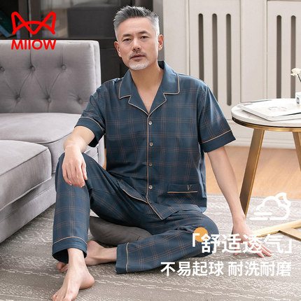 猫人中年爸爸睡衣男夏季薄款纯棉短袖长裤全棉中老年人父亲家居服
