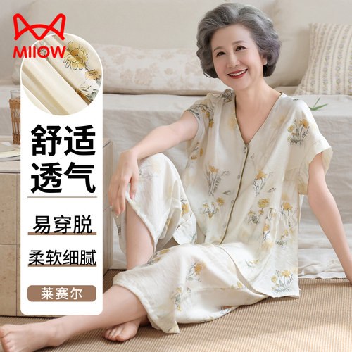 中老年妈莱赛尔天丝麻棉短袖睡衣