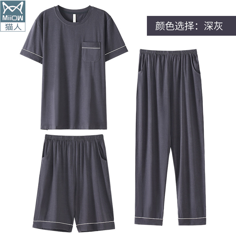猫人舒适薄款莫代尔棉三件套睡衣