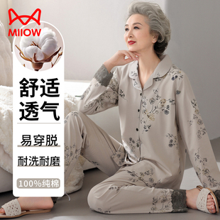 奶奶套装 猫人中年妈妈睡衣女款 大码 春秋纯棉长袖 中老年家居服套装