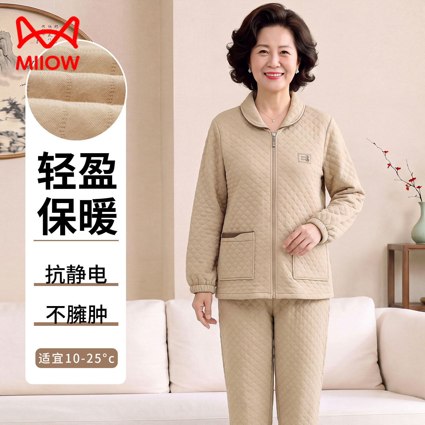 空气棉加厚睡衣妈妈夹层纯棉拉链