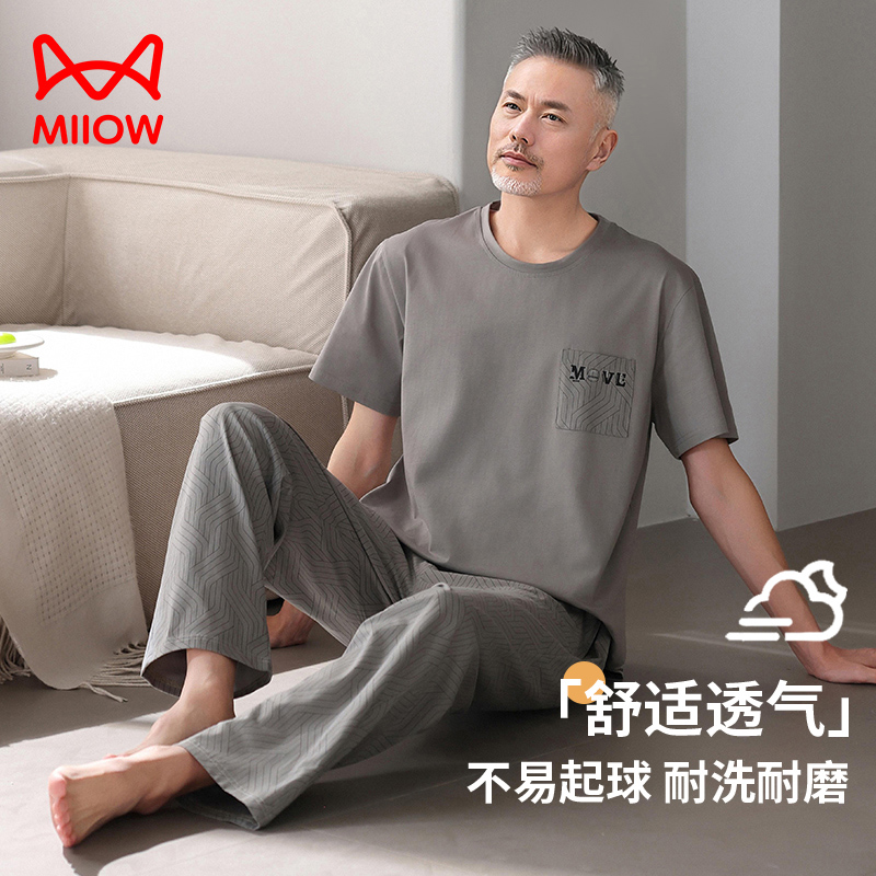 猫人中年爸爸男睡衣短袖长裤2025夏季纯棉父亲中老年人家居服套装