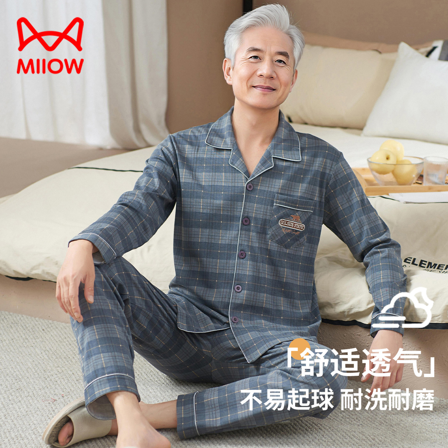 猫人老年人爸爸睡衣男款纯棉长袖春秋中年父亲家居服套装大码全棉