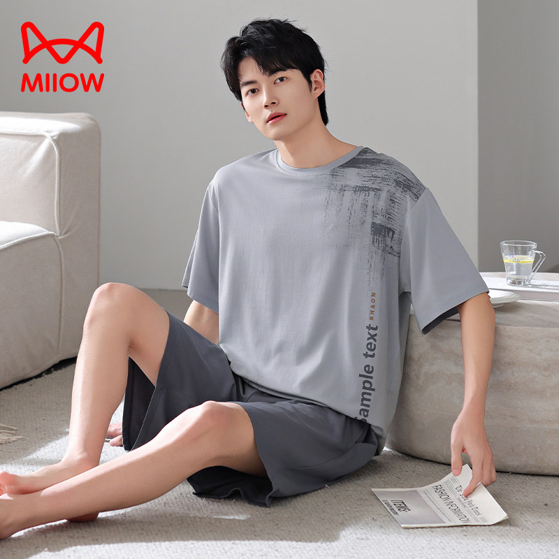 猫人睡衣夏季男款代尔短袖2025新款宽松中年爸爸高级感男士家居服