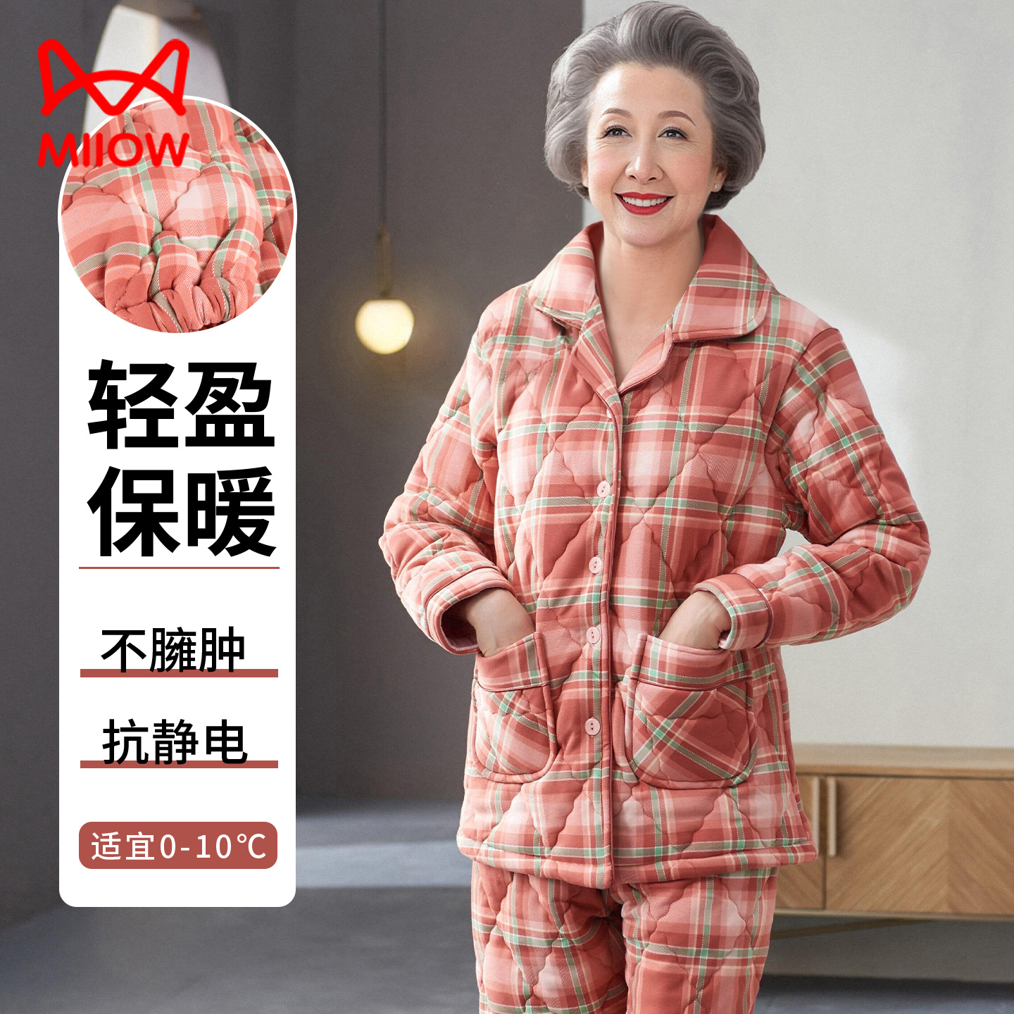 睡衣女冬季女三层加厚纯棉夹棉保暖中老年妈妈婆婆秋冬棉袄家居服