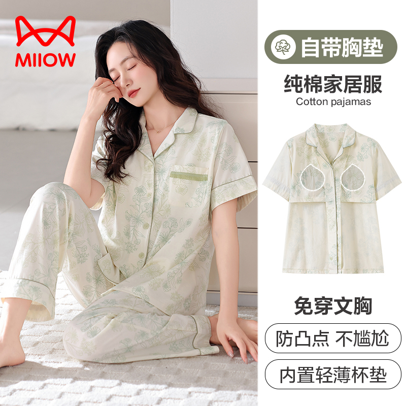 猫人带胸垫睡衣女士夏季纯棉短袖长裤开衫套装2025新款中年家居服