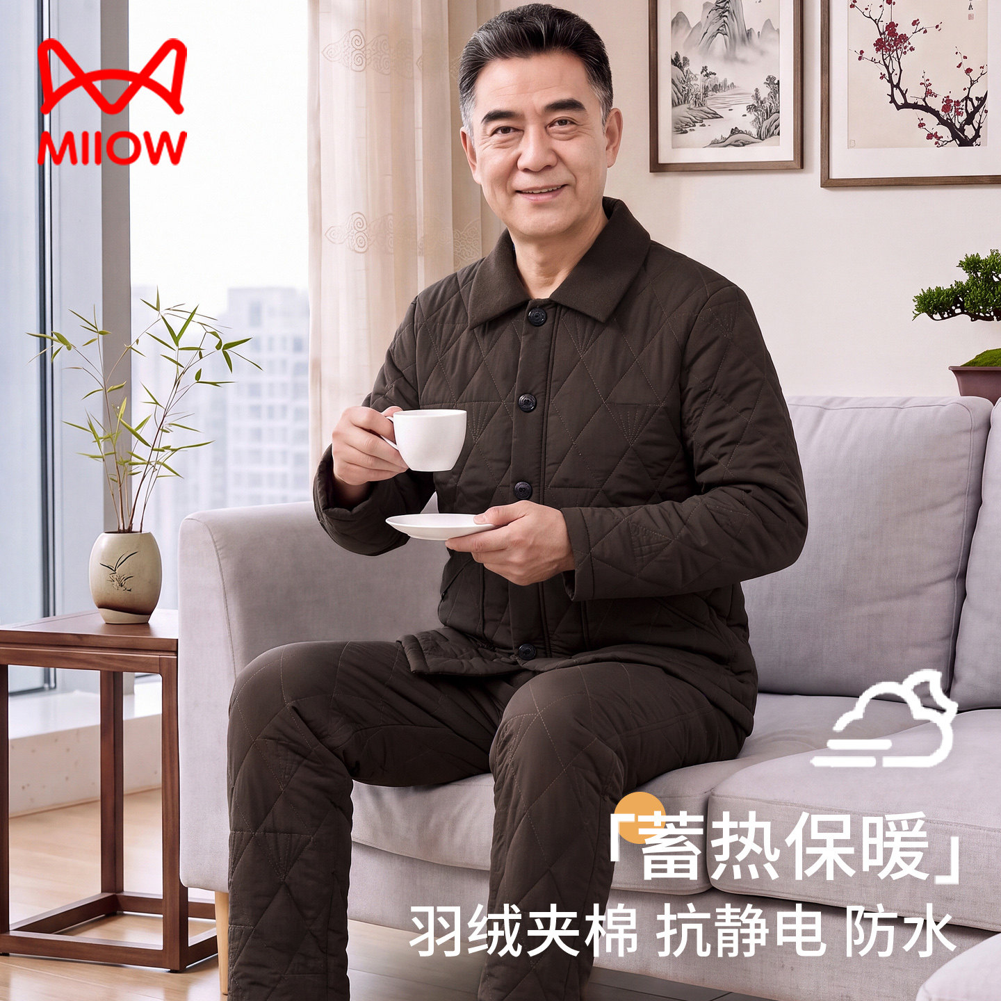 猫人中老年人爸爸冬羽绒夹棉睡衣男士加厚加绒三层保暖棉袄家居服