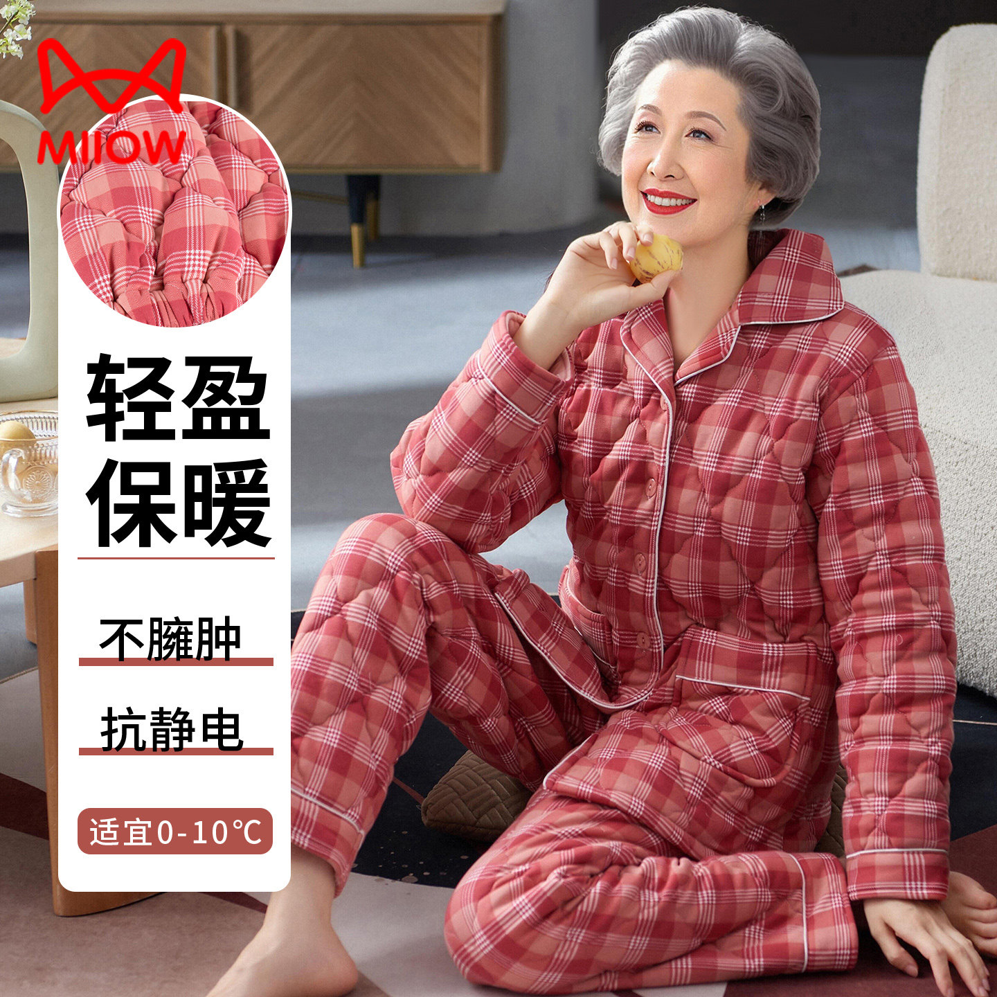 睡衣女秋冬季加厚纯棉保暖三层夹棉中老年人妈妈可外穿家居服套装